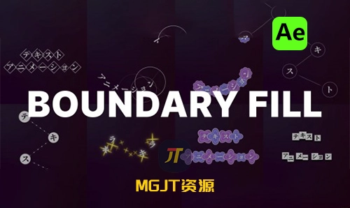 Ae插件-装饰文本图层边界填充 Boundary Fill 2.2.0[win]-MGJT资源