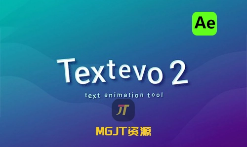 Ae脚本-动态文本生成制作延迟动画 TextEvo 2.0.0-MGJT资源