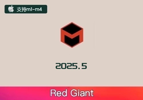 PR/AE/OFX插件-红巨星Red Giant 2025.5[Mac]-MGJT资源