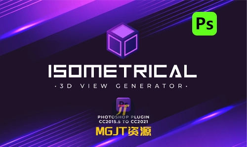 PS插件-等轴测 - 3D 视图生成器 Isometrical 1.0-MGJT资源