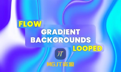5款液态流体渐变动态背景PR+AE 模板-MGJT资源