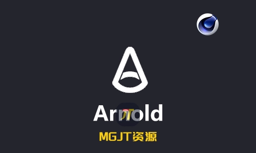 C4D插件- 阿诺德渲染器Arnold 7.4.3 [win]-MGJT资源