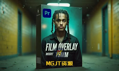 13个16mm电影胶片叠加效果 PR+AE 模板-MGJT资源