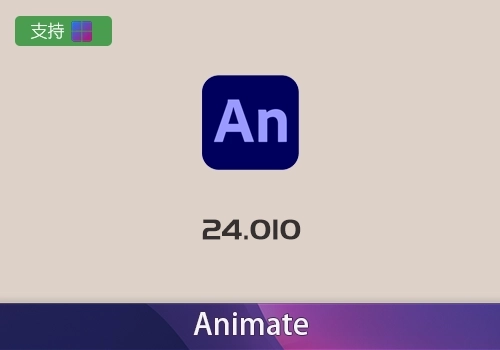 Adobe Animate 2024 v24.0.10[win]-MGJT资源