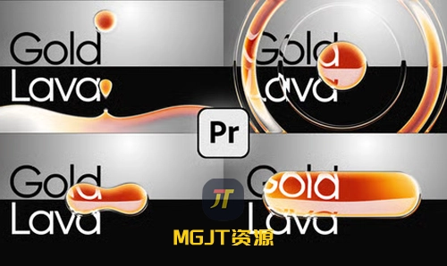 9个熔化金火熔岩流体过渡 PR 模板-MGJT资源