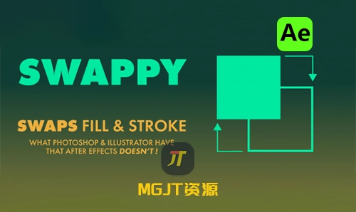 Ae脚本-形状图层快速填充描边交换工具 Swappy 1.0-MGJT资源