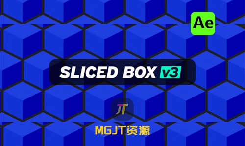 Ae脚本-三维方块盒子动画生成工具 Sliced Box V3 3.37-MGJT资源