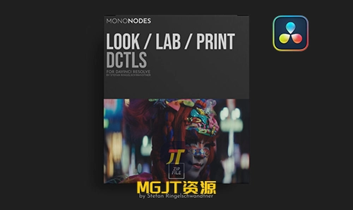 达芬奇插件-电影胶片质感调色DCTL节点预设 MONONODES LOOK LAB PRINT V3.0-MGJT资源