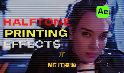 Ae预设- 20种半色调复古打印肌理效果-MGJT资源