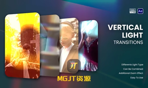 手机版-4个平滑时尚的轻滑光线过渡效果AE 模板-MGJT资源