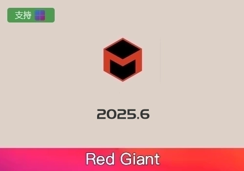 PR/AE/OFX插件-红巨星系列合集 Red Giant 2025.6[win]-MGJT资源
