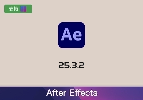 Adobe After Effects 2025 v25.3.2[win]-MGJT资源