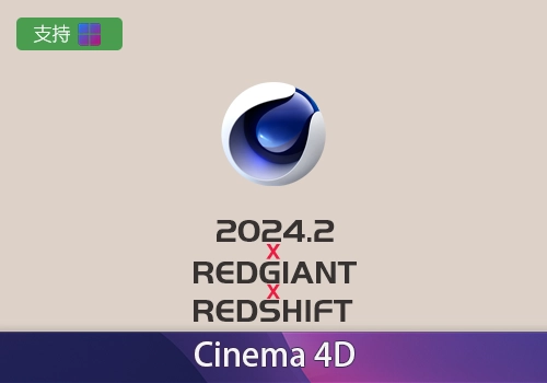 Cinema 4D 2024.2+Redshift 3.5.23+RedGiant 2024 [win]-MGJT资源