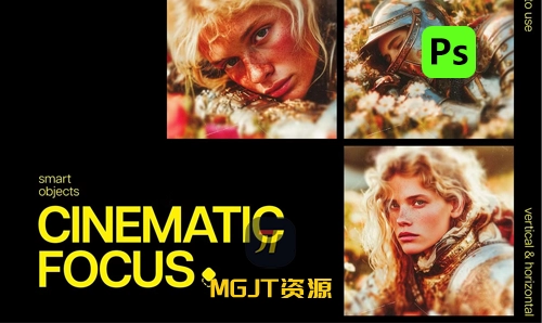 PS样机 – 电影对焦照片效果 Cinematic Focus Photo Effect-MGJT资源