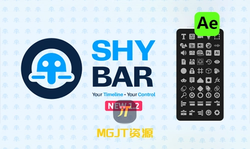Ae脚本 – 时间线图层控制绝密武器 Shy Bar 1.1.1-MGJT资源