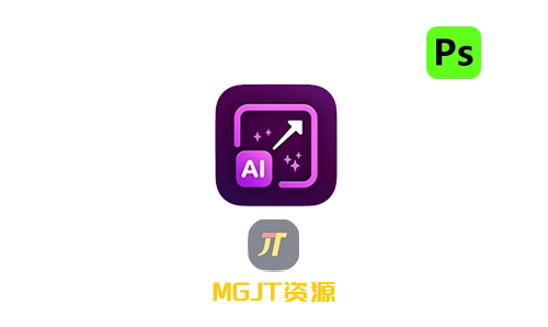 PS插件 – 照片无损缩放软件 ON1Resize AI 2026 v20.0[win][mac]-MGJT资源