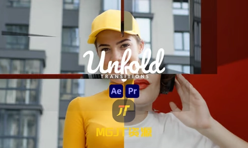 12组时尚炫酷的展开过渡效果 PR+AE 模板-MGJT资源