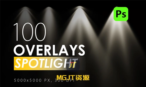 PS样式 – 100 种不同的光线叠加层JPG素材-MGJT资源