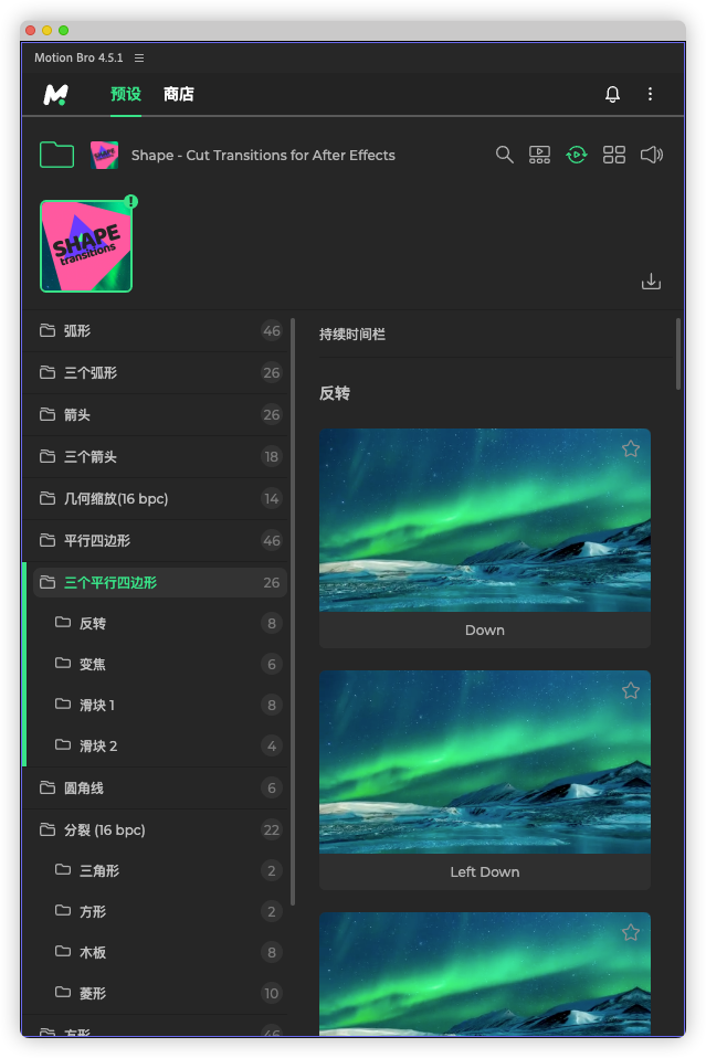 motion bro捆绑脚本预设包 motion bro捆绑脚本预设包