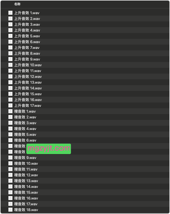 35个FCPX转场过渡上升嗖嗖音效Transition Sound Effect 35个FCPX转场过渡上升嗖嗖音效Transition Sound Effect