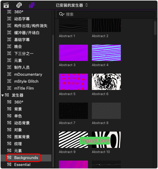 FCPX插件-2500+文字标题背景调色过渡效果 FCPX插件-2500+文字标题背景调色过渡效果