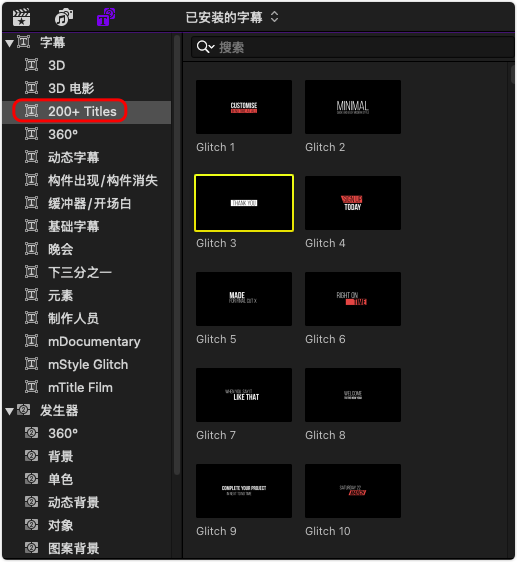 FCPX插件-2500+文字标题背景调色过渡效果 FCPX插件-2500+文字标题背景调色过渡效果