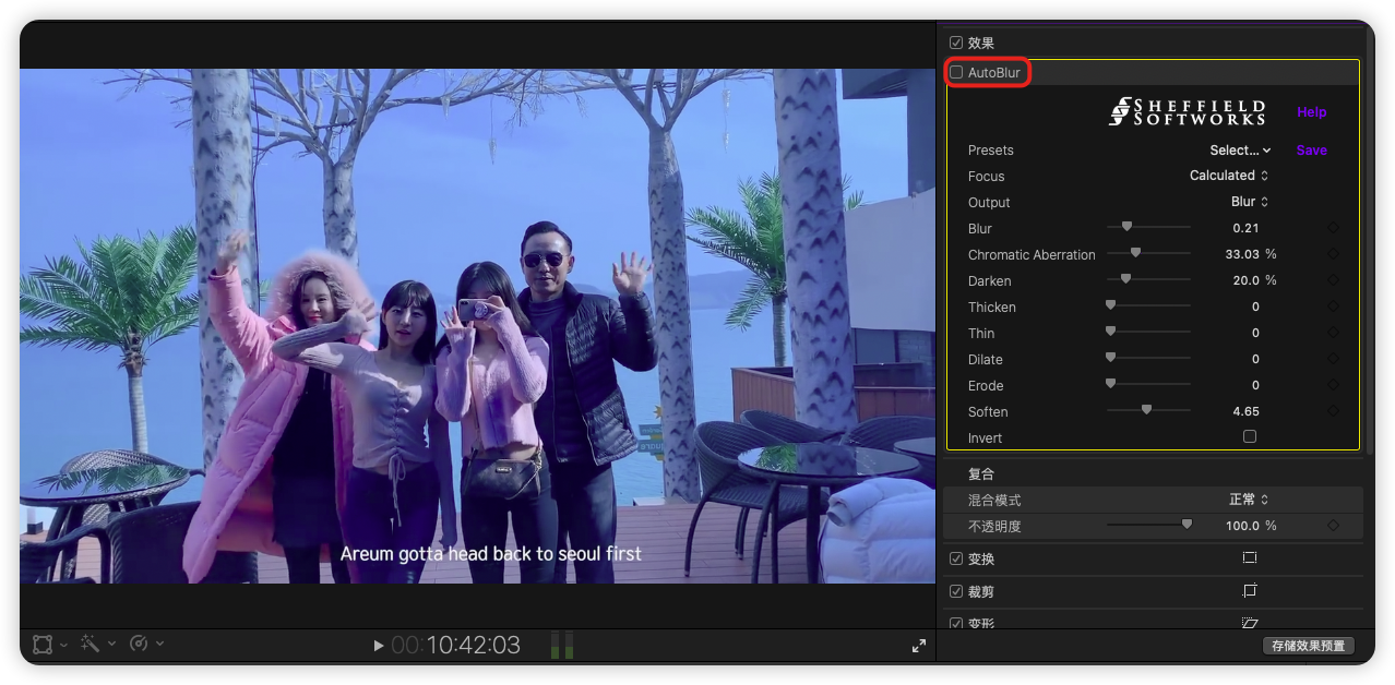 PR/AE/FCPX插件-自动景深背景模糊效果插件 AutoBlur PR/AE/FCPX插件-自动景深背景模糊效果插件 AutoBlur