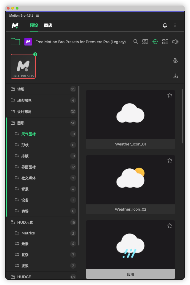 motion bro捆绑脚本预设包 motion bro捆绑脚本预设包