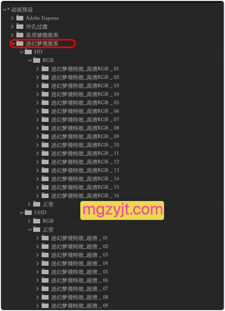 Ae预设-32组视频迷幻梦境抖动效果 Ae预设-32组视频迷幻梦境抖动效果