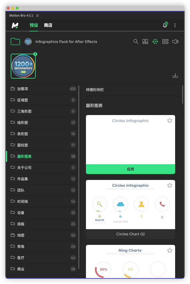 motion bro捆绑脚本预设包 motion bro捆绑脚本预设包