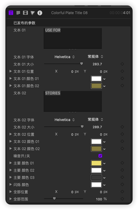 FCPX插件-10组俏皮彩色涂鸦抽象文本标题动画Colorful Plate Titles FCPX插件-10组俏皮彩色涂鸦抽象文本标题动画Colorful Plate Titles