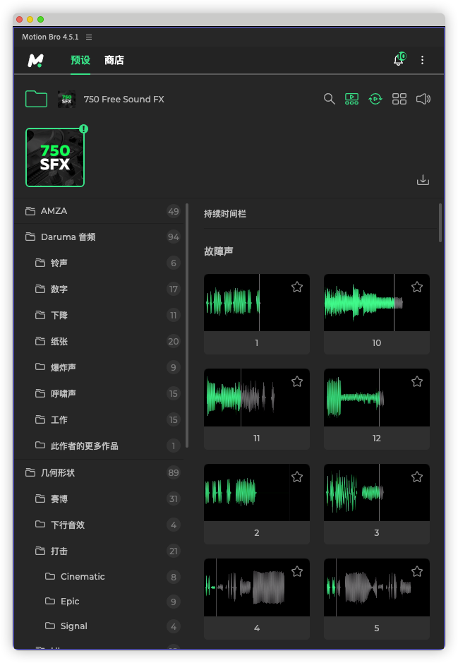 motion bro捆绑脚本预设包 motion bro捆绑脚本预设包