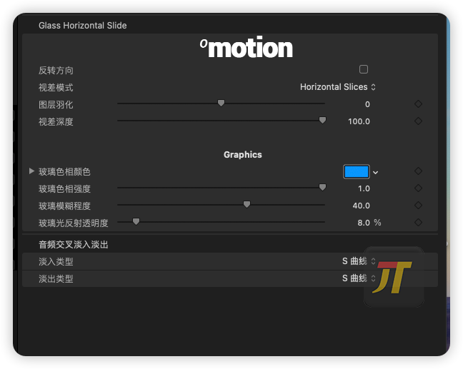 FCPX插件-50种动态三维摄像机空间位移视差蒙版转场 Volumetric Transitions 中文版 FCPX插件-50种动态三维摄像机空间位移视差蒙版转场 Volumetric Transitions 中文版