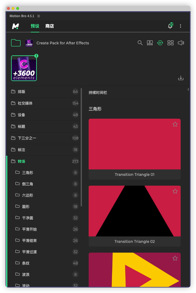 motion bro捆绑脚本预设包 motion bro捆绑脚本预设包