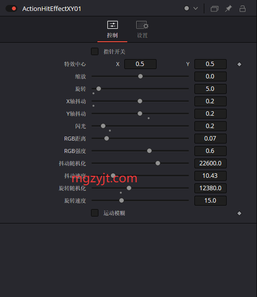 达芬奇预设-25个RGB毛刺视频抖动视觉特效 达芬奇预设-25个RGB毛刺视频抖动视觉特效