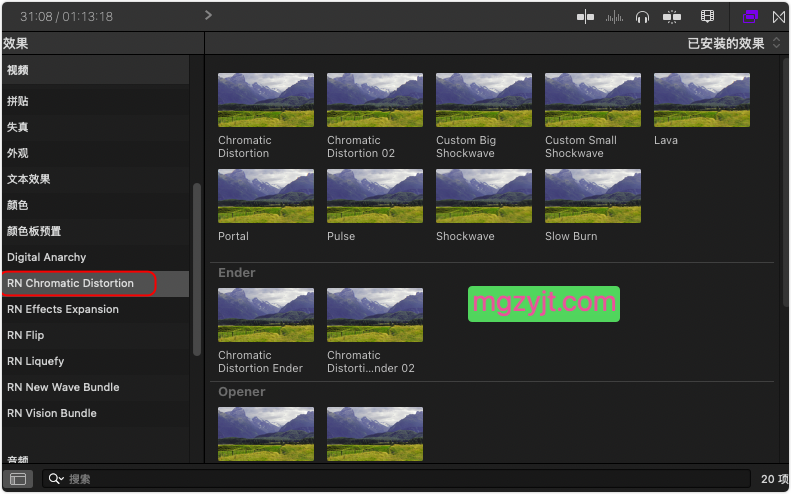 FCPX插件-20组色彩脉冲失真燃烧冲击波效果Chromatic Distortion Effect FCPX插件-20组色彩脉冲失真燃烧冲击波效果Chromatic Distortion Effect