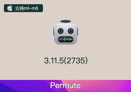 MAC电脑多媒体转换软件 Permute 3 V3.11.5（2735）中文版-MGJT资源