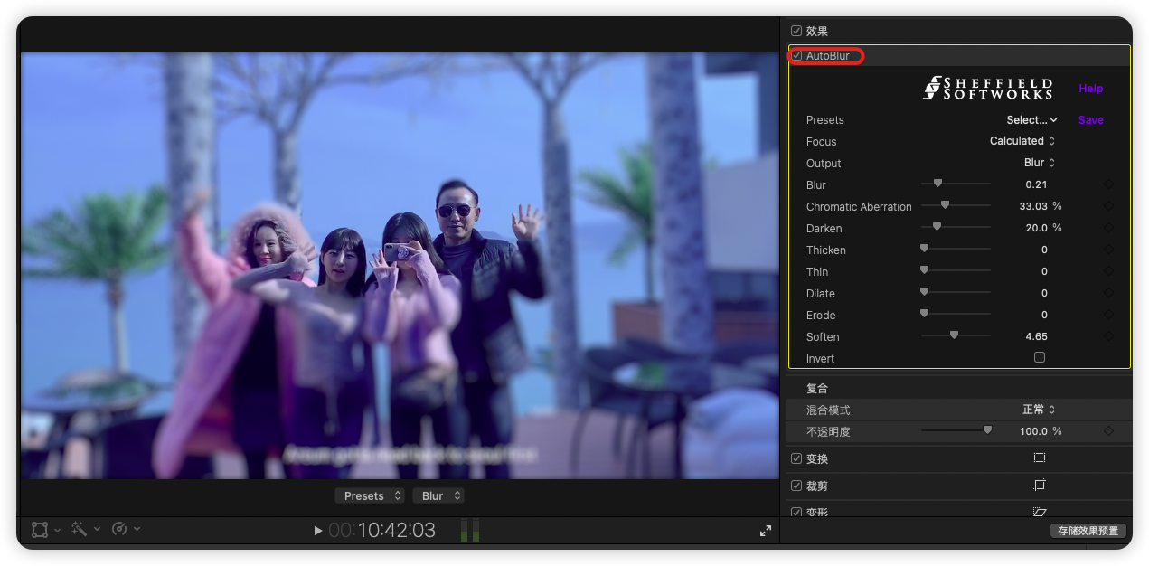 PR/AE/FCPX插件-自动景深背景模糊效果插件 AutoBlur PR/AE/FCPX插件-自动景深背景模糊效果插件 AutoBlur