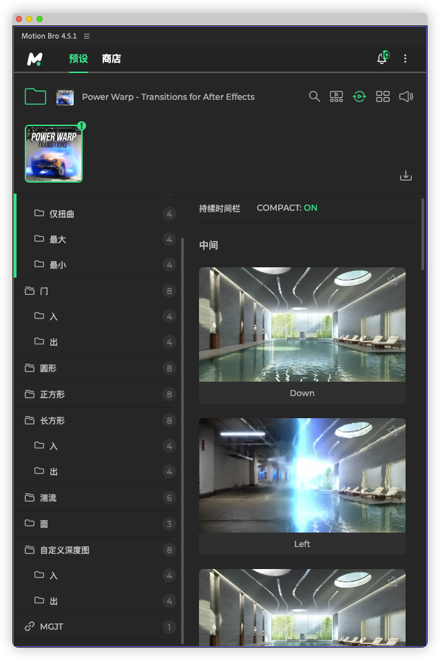 motion bro捆绑脚本预设包 motion bro捆绑脚本预设包
