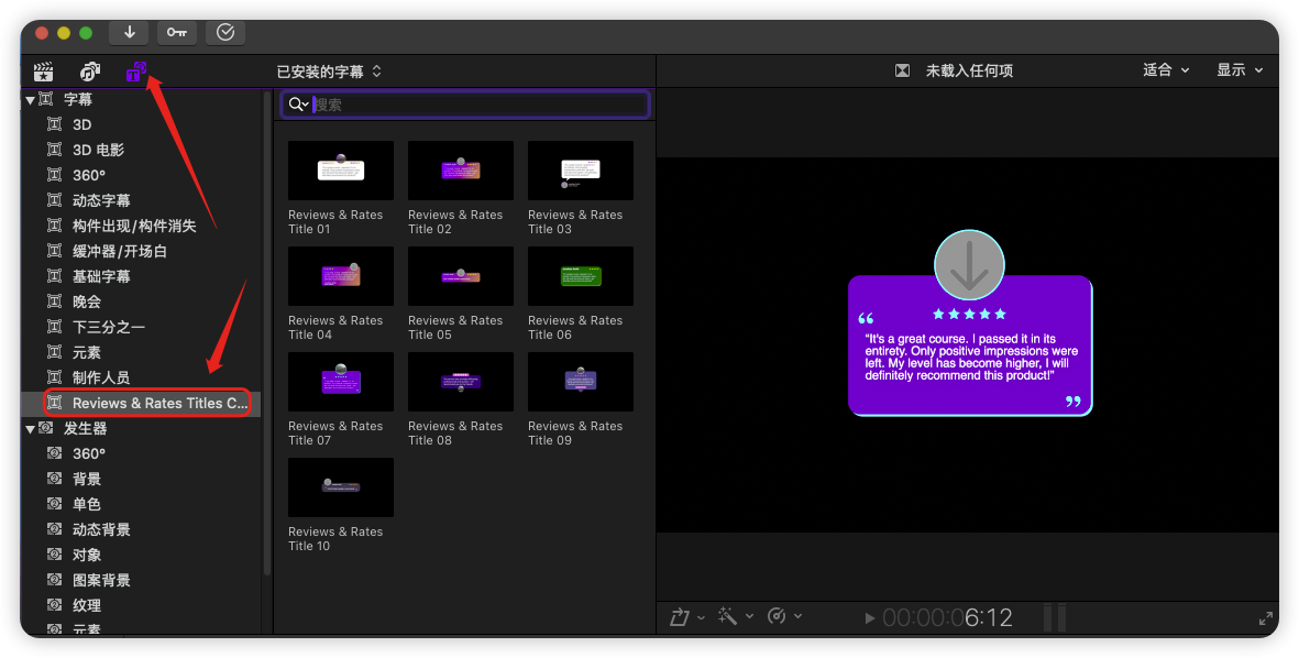 FCPX模版-10组多彩评论和价格标题动画效果 FCPX模版-10组多彩评论和价格标题动画效果