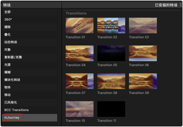 FCPX插件-88组旅拍短视频剪辑标题箭头图标过渡特效 mJourney FCPX插件-88组旅拍短视频剪辑标题箭头图标过渡特效 mJourney