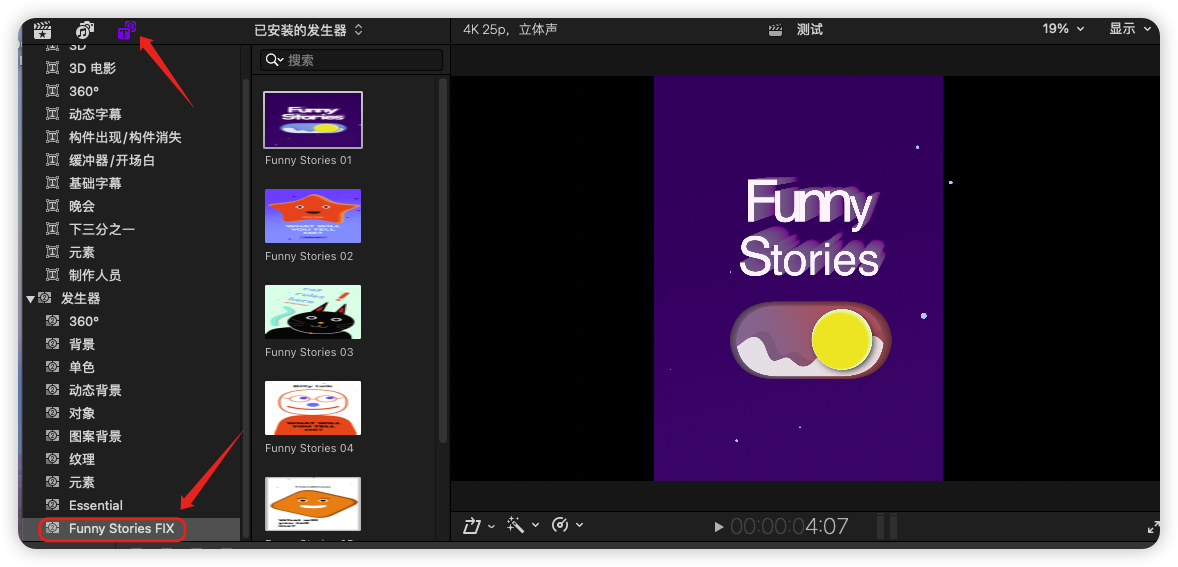 FCPX模版-6个垂直有趣卡通图形社交媒体场景 FCPX模版-6个垂直有趣卡通图形社交媒体场景