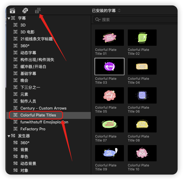 FCPX插件-10组俏皮彩色涂鸦抽象文本标题动画Colorful Plate Titles FCPX插件-10组俏皮彩色涂鸦抽象文本标题动画Colorful Plate Titles