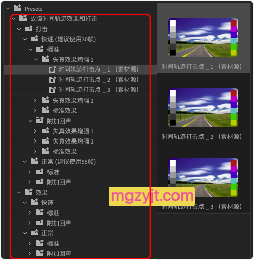 PR预设-24组故障时间轨迹跟踪和点击效果 PR预设-24组故障时间轨迹跟踪和点击效果