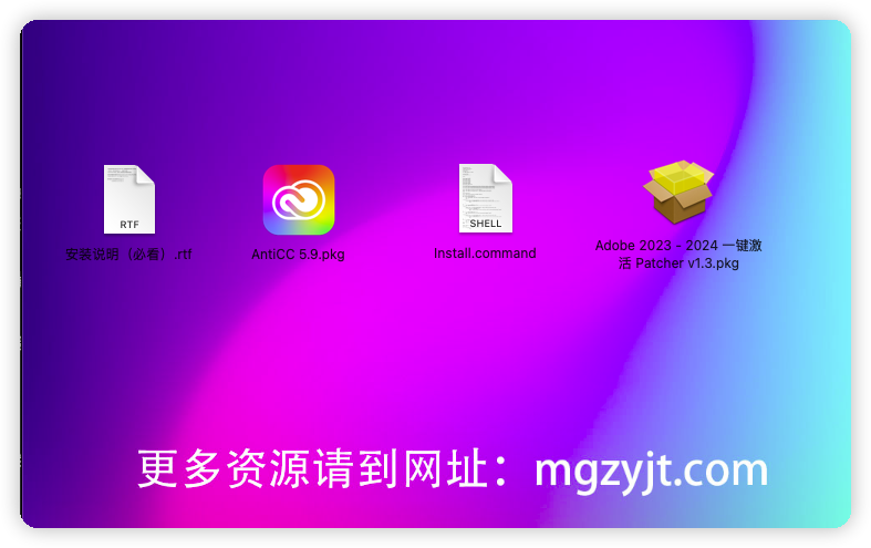 MacOS上安装Adobe等软件/插件报错问题解决方法汇总 MacOS上安装Adobe等软件/插件报错问题解决方法汇总