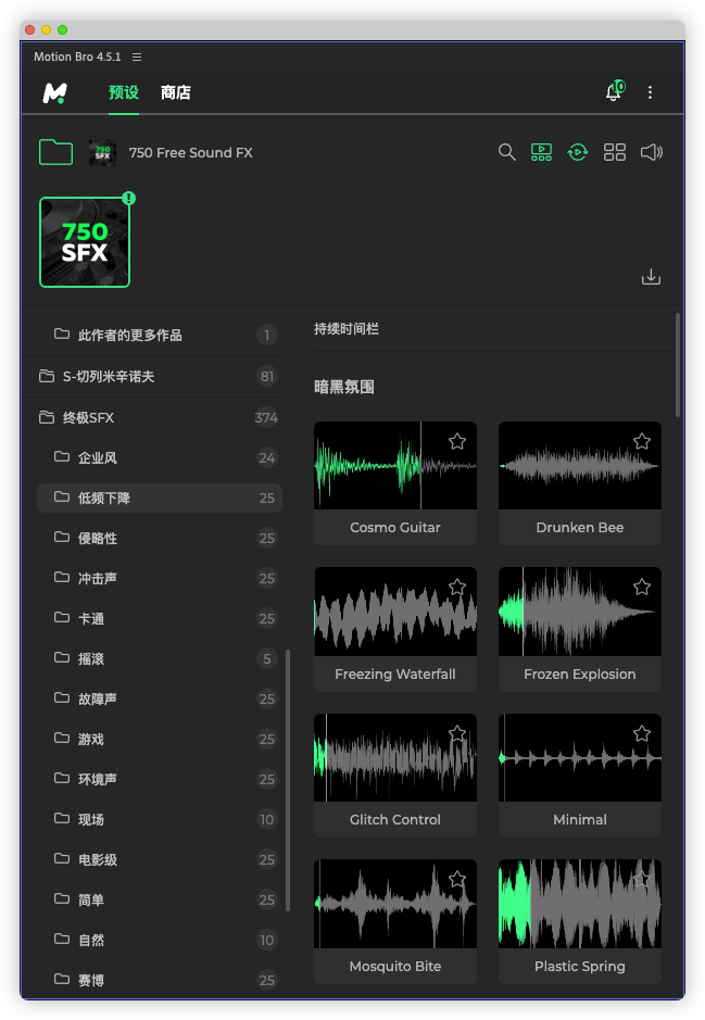 motion bro捆绑脚本预设包 motion bro捆绑脚本预设包