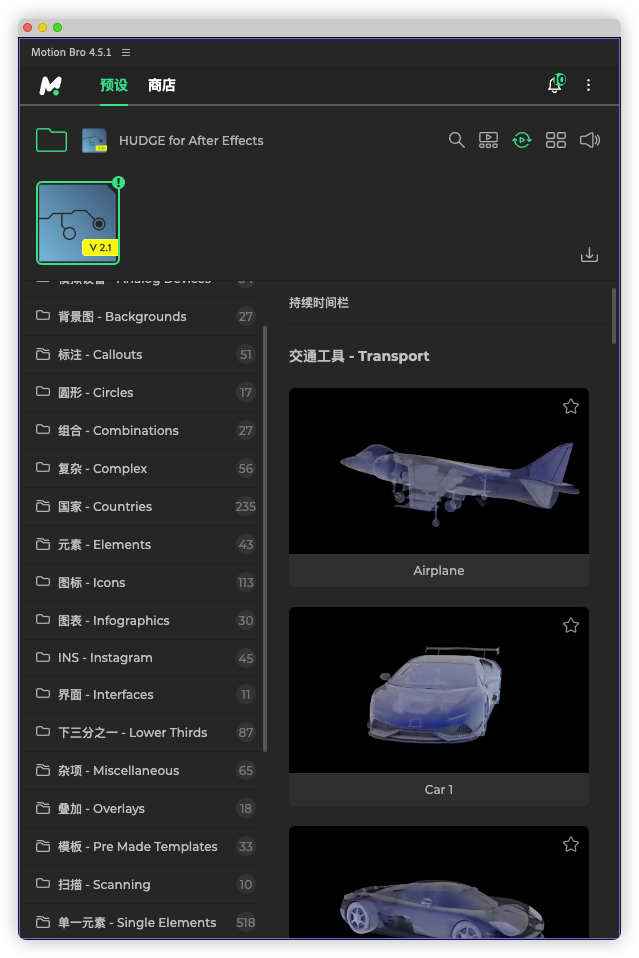 motion bro捆绑脚本预设包 motion bro捆绑脚本预设包
