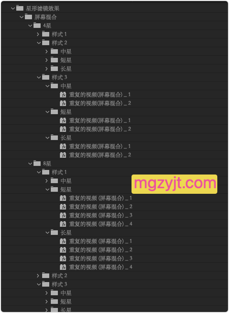 Ae预设-36组长中短3种星形滤镜效果