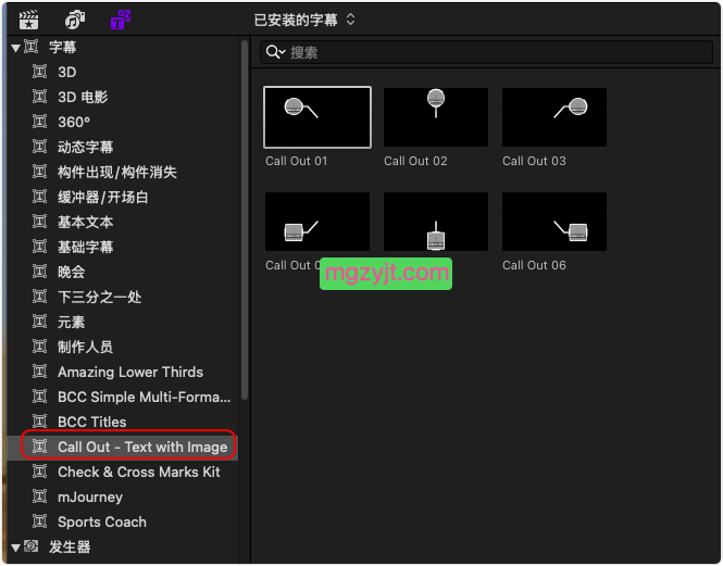 FCPX插件-6个带有图像和文本的动态呼出指示条 FCPX插件-6个带有图像和文本的动态呼出指示条