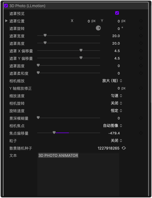FCPX插件-外景静态图像转3D逼真景深视差图像投影工具 3D Photo Animation Toolkit FCPX插件-外景静态图像转3D逼真景深视差图像投影工具 3D Photo Animation Toolkit